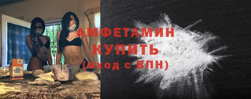 это официальный сайт  MEGA сайт  Баксан  где купить   АМФ 98% 