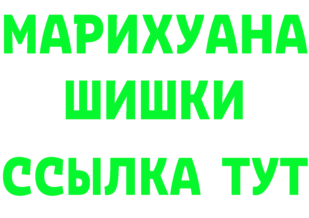 ГАШ убойный как зайти мориарти omg Баксан