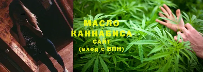 ТГК вейп  купить наркотики цена  даркнет наркотические препараты  Баксан 